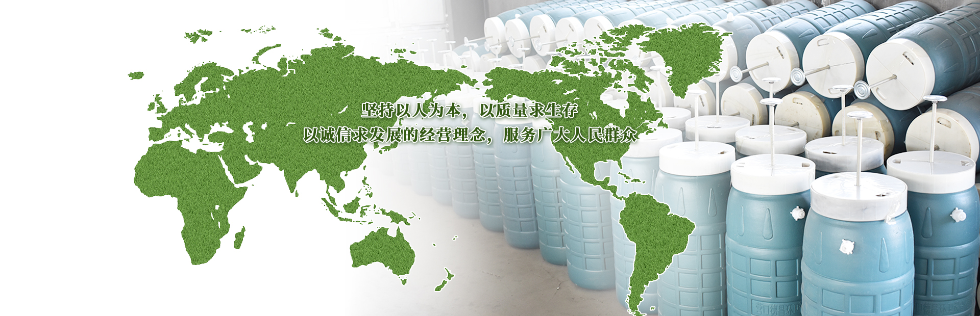 农村旱厕改造